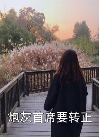 妻子的隐秘历史小说-今日热搜好文分享 陆楚楚韩江