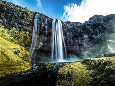 李胤楚烟（楚烟李胤）全文免费阅读无弹窗大结局_李胤楚烟完整章节阅读