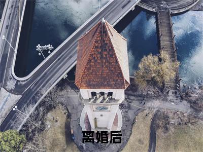 离婚后，老公天天跪求复合林语熙周晏京试读全新篇小说（ 林语熙周晏京）全文免费阅读无弹窗大结局_ ( 林语熙周晏京免费阅读)最新章节列表_笔趣阁（ 林语熙周晏京）