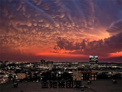 姜夜裴星月（真千金重生后，假千金她被团宠）全文免费阅读无弹窗大结局_(姜夜裴星月小说全文免费阅读)最新章节列表