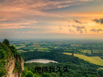 陈敬杉小说他待我久久在哪里可以看-主角是陈敬杉的小说他待我久久