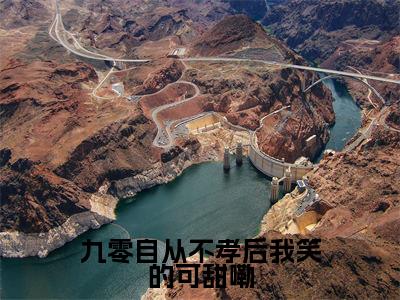 九零自从不孝后我笑的可甜嘞小说全文免费阅读无弹窗-（李行简阅读无弹窗）穿越小说免费阅读_笔趣阁