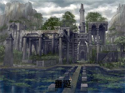 宋商渺徐聿（垂涎）全文免费阅读_宋商渺徐聿（垂涎在线小说免费阅读）