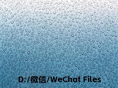 D:/微信/WeChat Files/wxid_ex7n9u5syvok22/FileStorage/Temp/Copy/夏思璇阮离渊.txt(D:/微信/WeChat Files/wxid_ex7n9u5syvok22/FileStorage/Temp/Copy/夏思璇阮离渊.txt)全文免费阅读无弹窗大结局_(D:/微信/WeChat Files/wxid_ex7n9u5syvok22/FileStorage/Temp/Copy/夏思璇阮离渊.txt)小说免费阅读无弹窗最新章节列表_笔趣阁