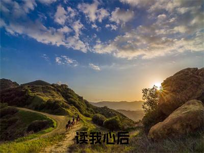 读我心后，倒霉亲戚都支棱起来啦是什么小说-（ 阮初棠贺淑仪）读我心后，倒霉亲戚都支棱起来啦无弹窗免费阅读大结局最新章节列表_笔趣阁