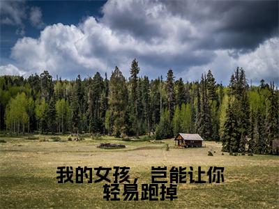 我的<a href=