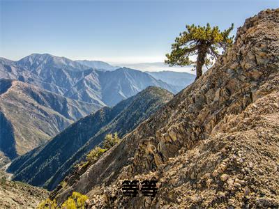 等等，你是我老婆江明楚无双（ 江明楚无双）小说全文免费阅读正版无弹窗_( 江明楚无双)免费阅读无弹窗最新章节列表_笔趣阁