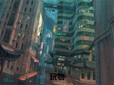 程暖贺丞（玩物）全文免费阅读无弹窗大结局_玩物小说最新章节列表_笔趣阁（程暖贺丞）